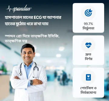 Sunfox Pro Generic V3 product highlights